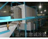 鏈條式電泳涂裝設備