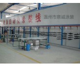 鏈條式電泳涂裝設備