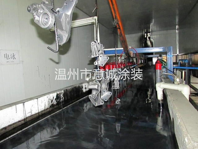 鏈條式電泳涂裝設備